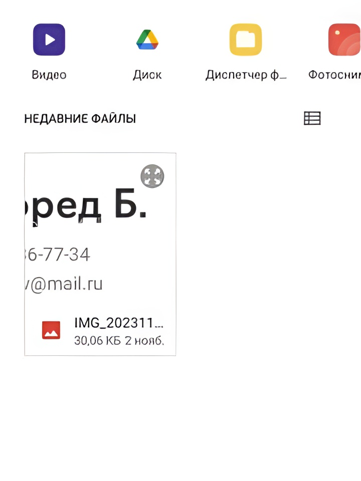 Индивидуалка Элина, доступна для личного знакомства от 3000 руб